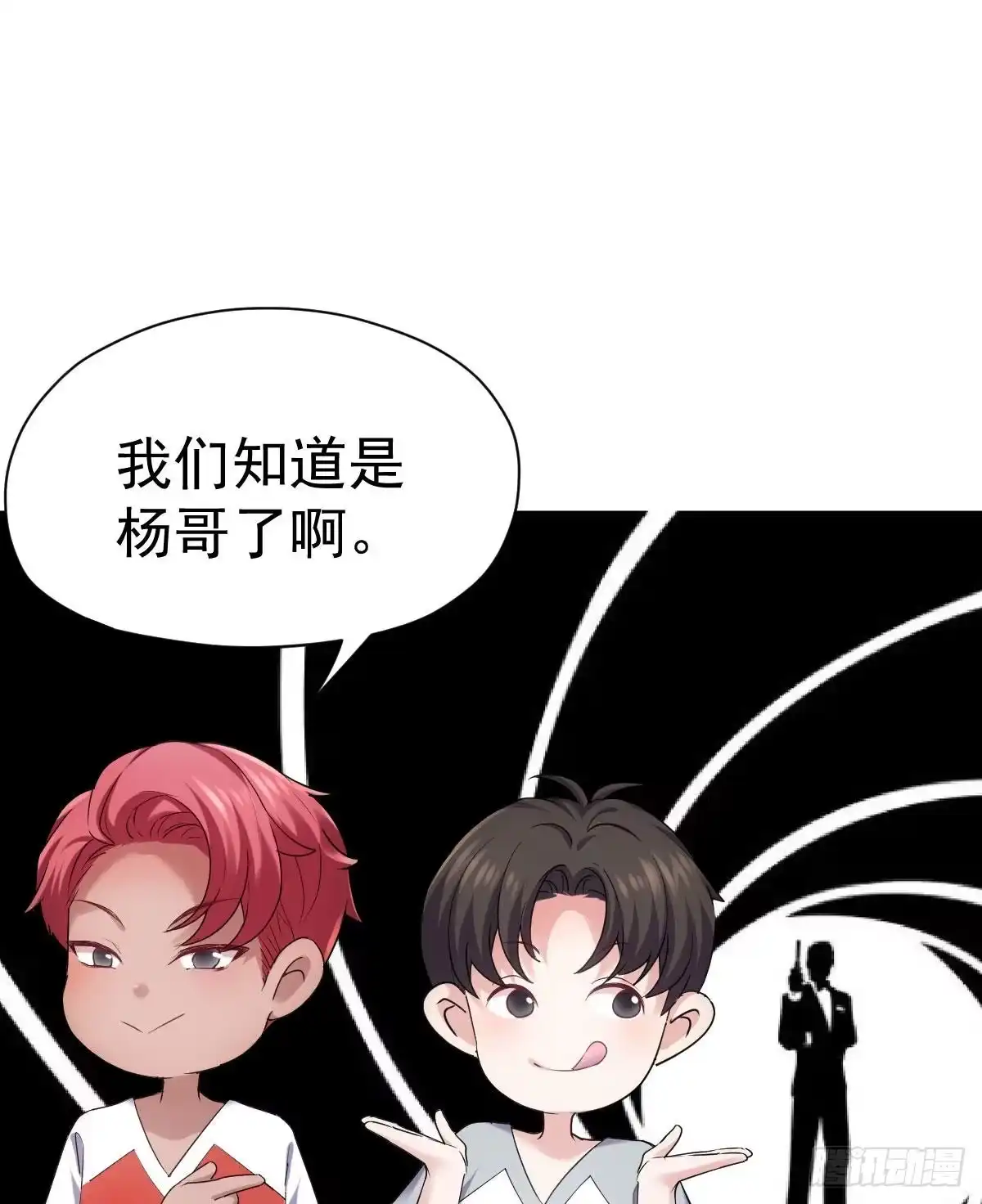 请开启地狱模式吧。-我才不是恶毒女配（麻辣女配）-初心漫画,招财胖企（第12张）