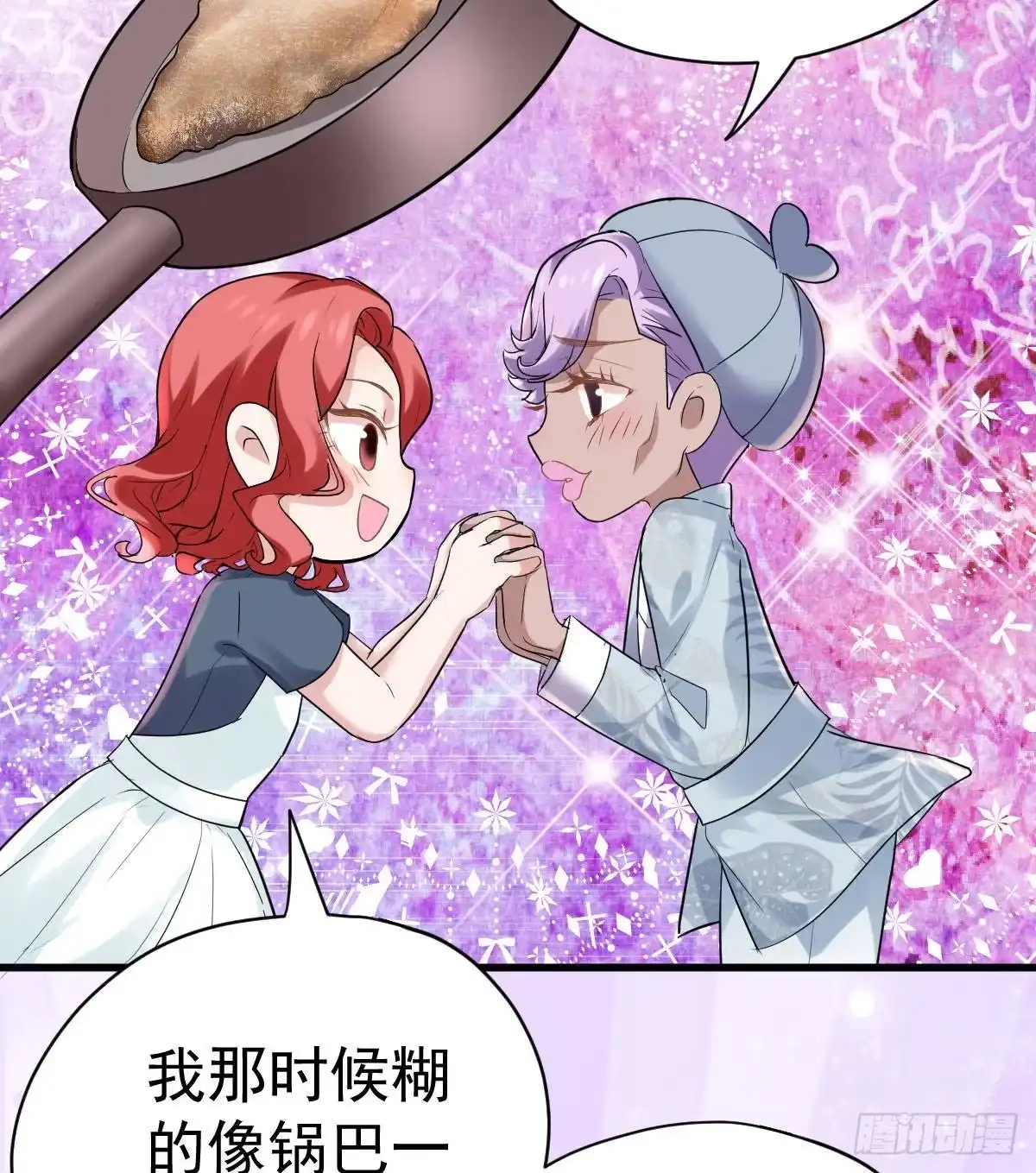 果然是需要对比啊-我才不是恶毒女配（麻辣女配）-初心漫画,招财胖企（第5张）