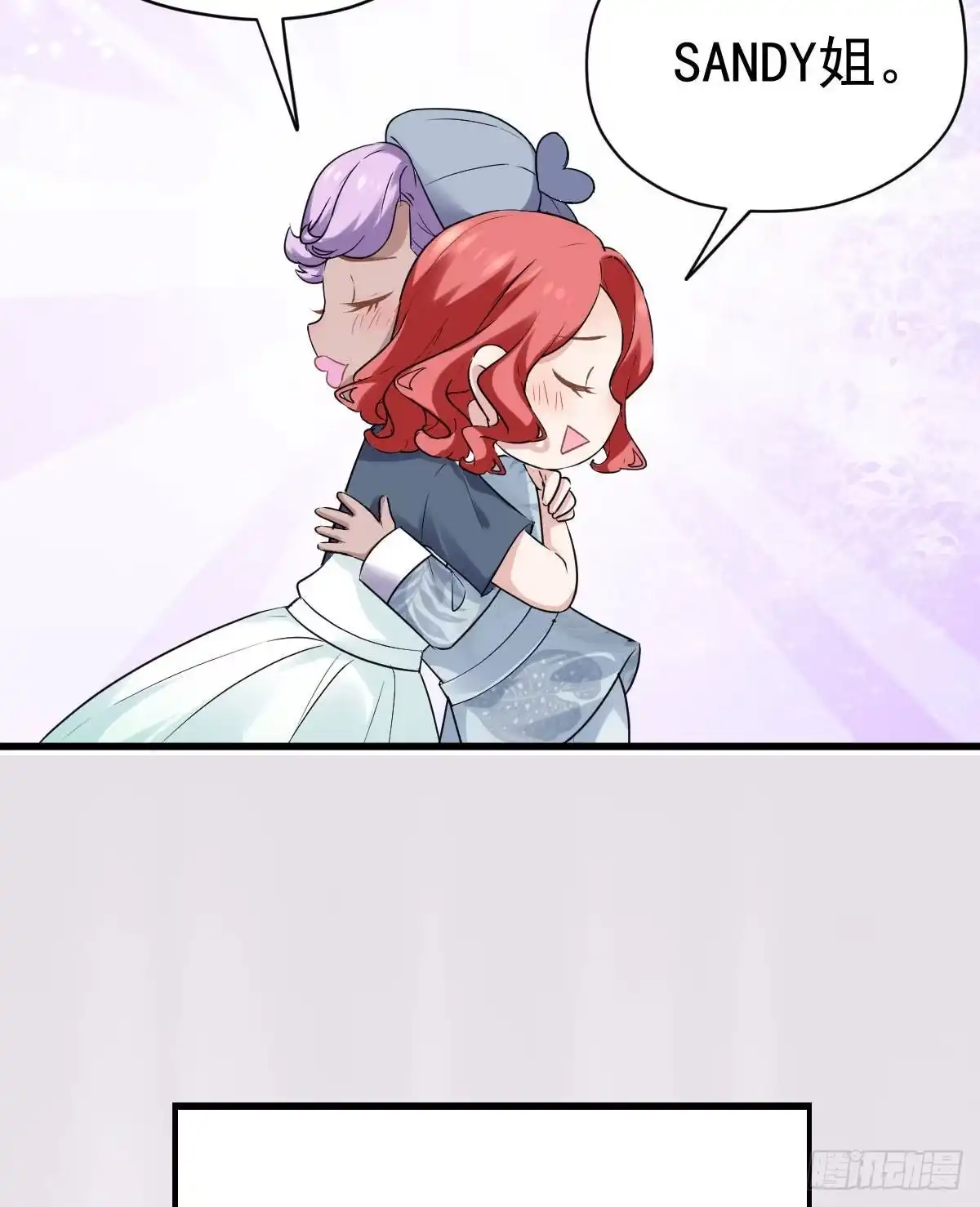 果然是需要对比啊-我才不是恶毒女配（麻辣女配）-初心漫画,招财胖企（第7张）