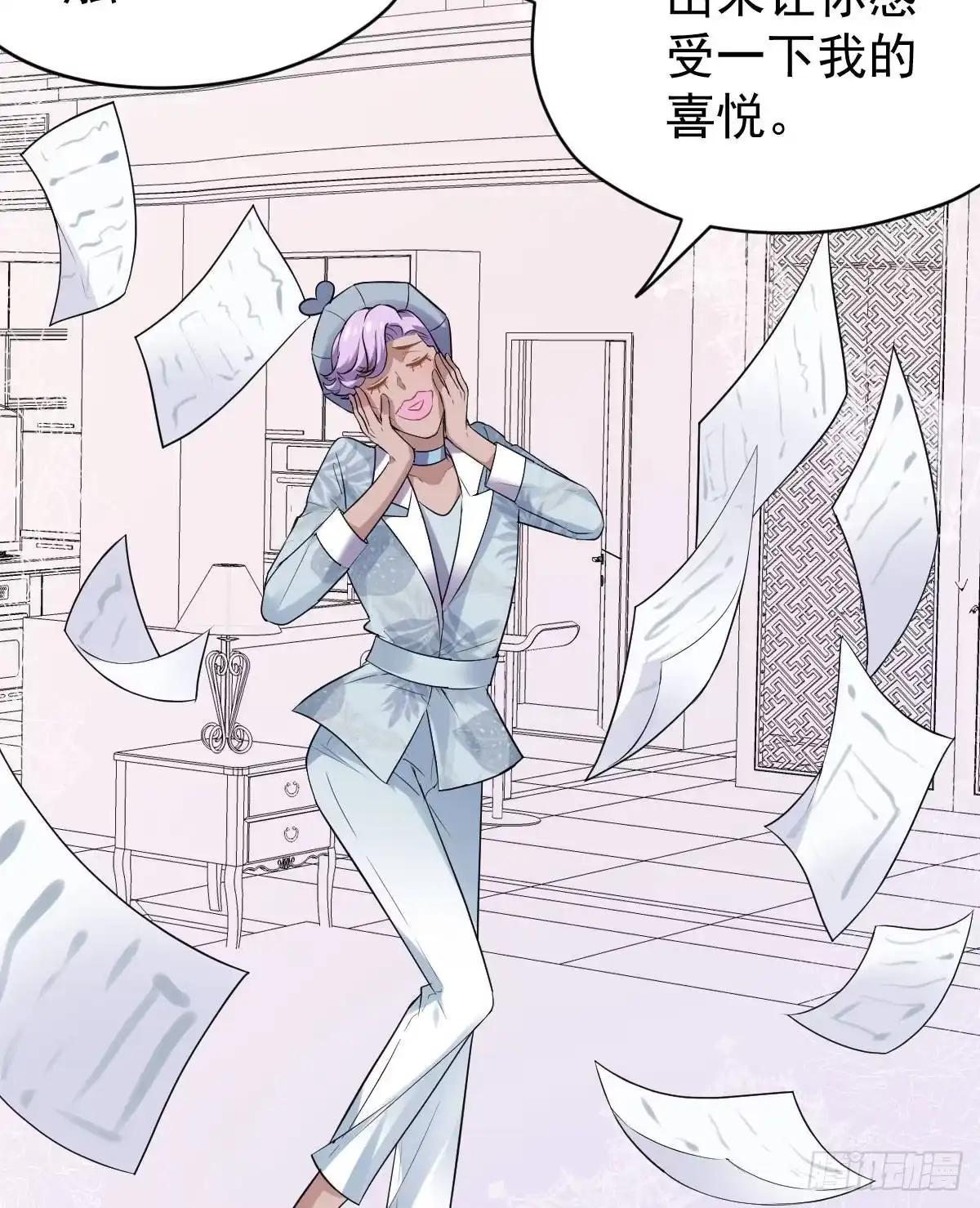 果然是需要对比啊-我才不是恶毒女配（麻辣女配）-初心漫画,招财胖企（第3张）