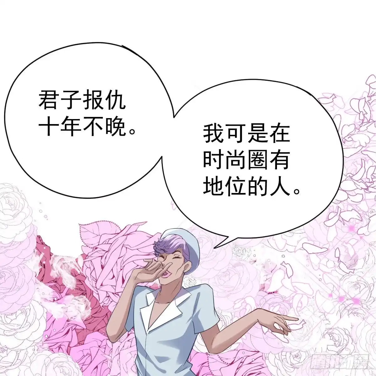 女演员的自信-我才不是恶毒女配（麻辣女配）-初心漫画,招财胖企（第2张）