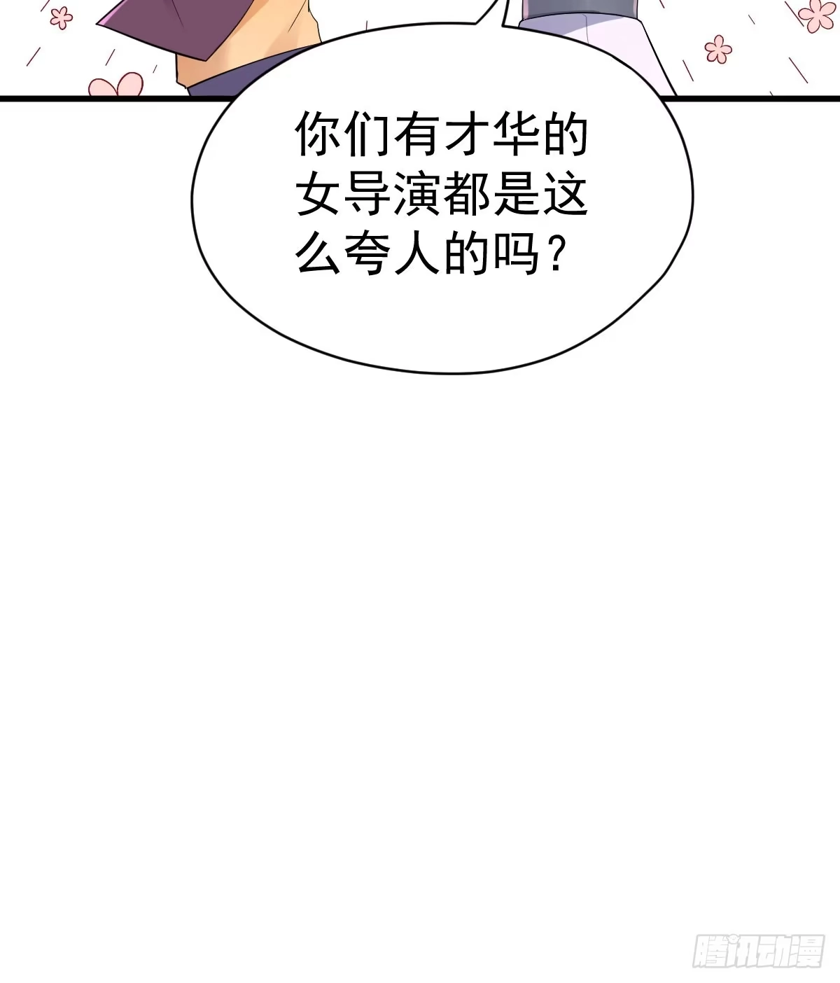 女鬼红豆-我才不是恶毒女配（麻辣女配）-初心漫画,招财胖企（第16张）