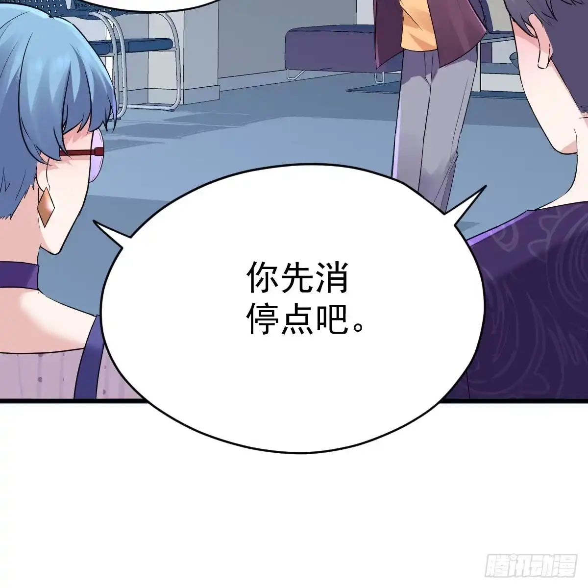 女鬼红豆-我才不是恶毒女配（麻辣女配）-初心漫画,招财胖企（第19张）
