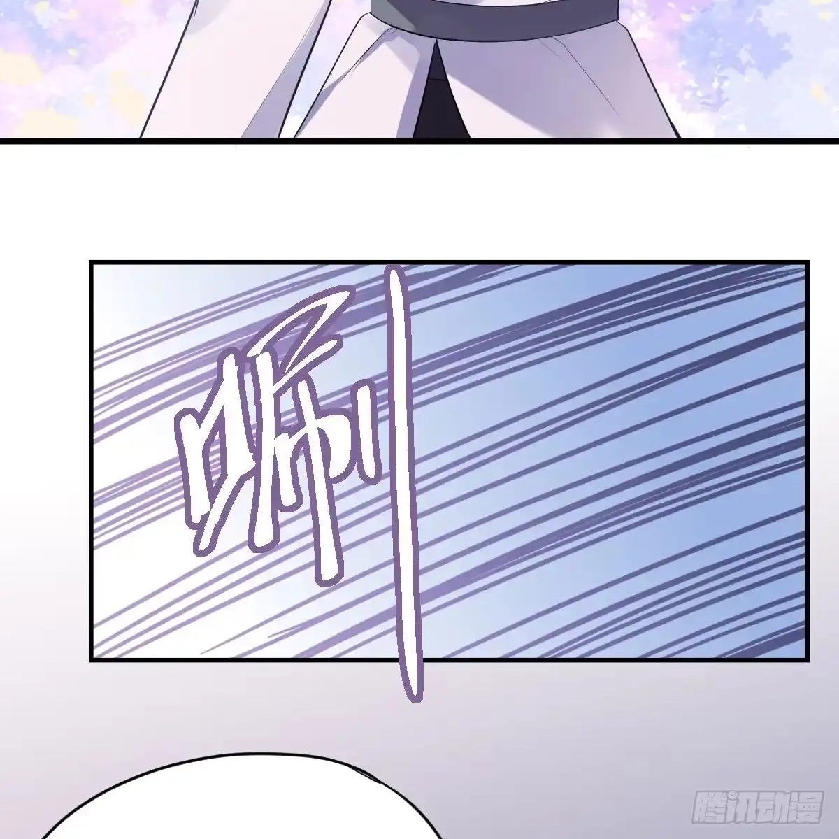 女鬼红豆-我才不是恶毒女配（麻辣女配）-初心漫画,招财胖企（第10张）