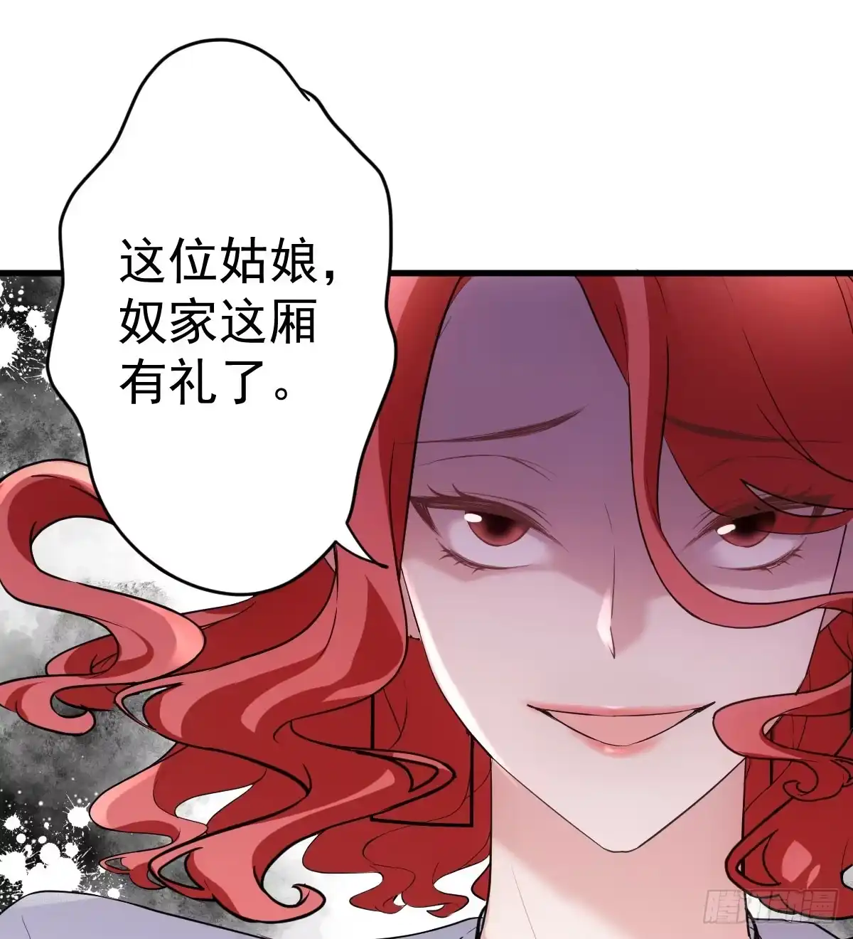 试镜，女主之争！-我才不是恶毒女配（麻辣女配）-初心漫画,招财胖企（第2张）