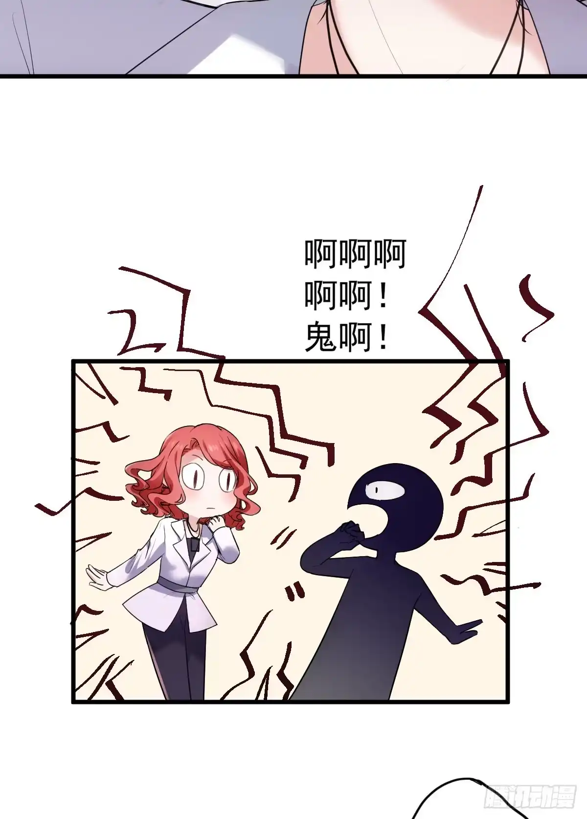 试镜，女主之争！-我才不是恶毒女配（麻辣女配）-初心漫画,招财胖企（第3张）