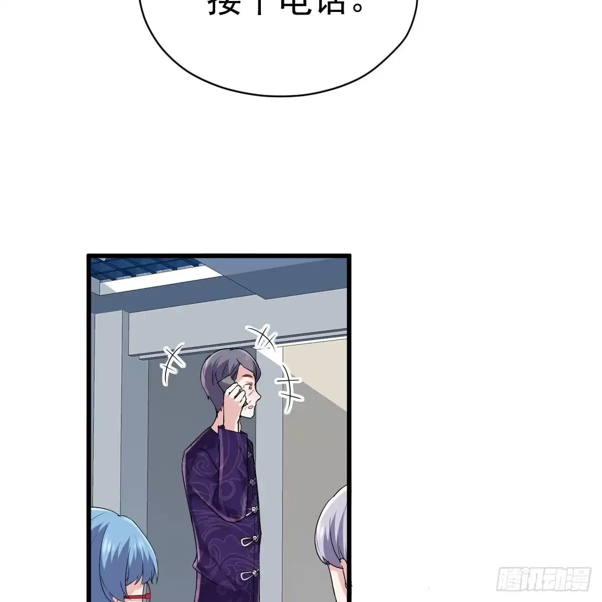 已知，求解。-我才不是恶毒女配（麻辣女配）-初心漫画,招财胖企（第27张）