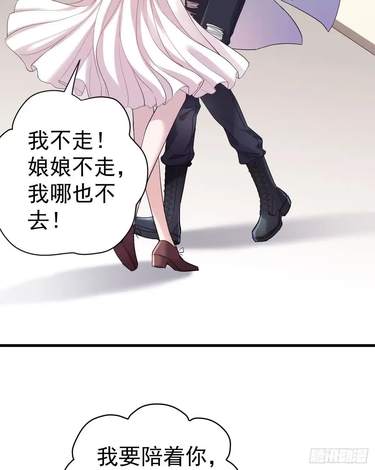 重聚的《芳妃》剧组-我才不是恶毒女配（麻辣女配）-初心漫画,招财胖企（第5张）