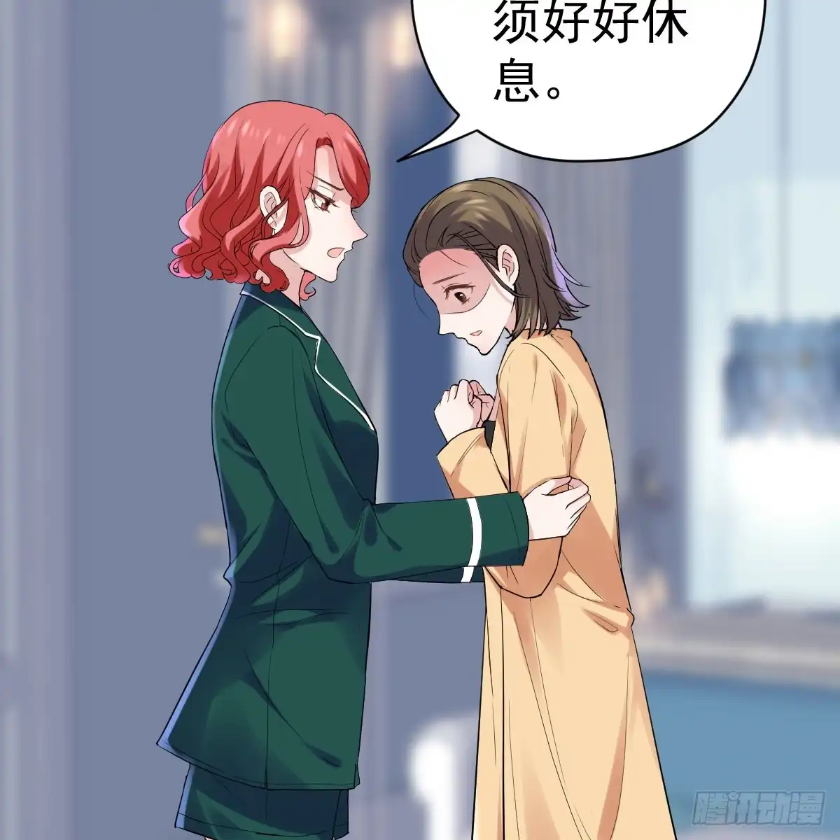 哎呀！-我才不是恶毒女配（麻辣女配）-初心漫画,招财胖企（第4张）