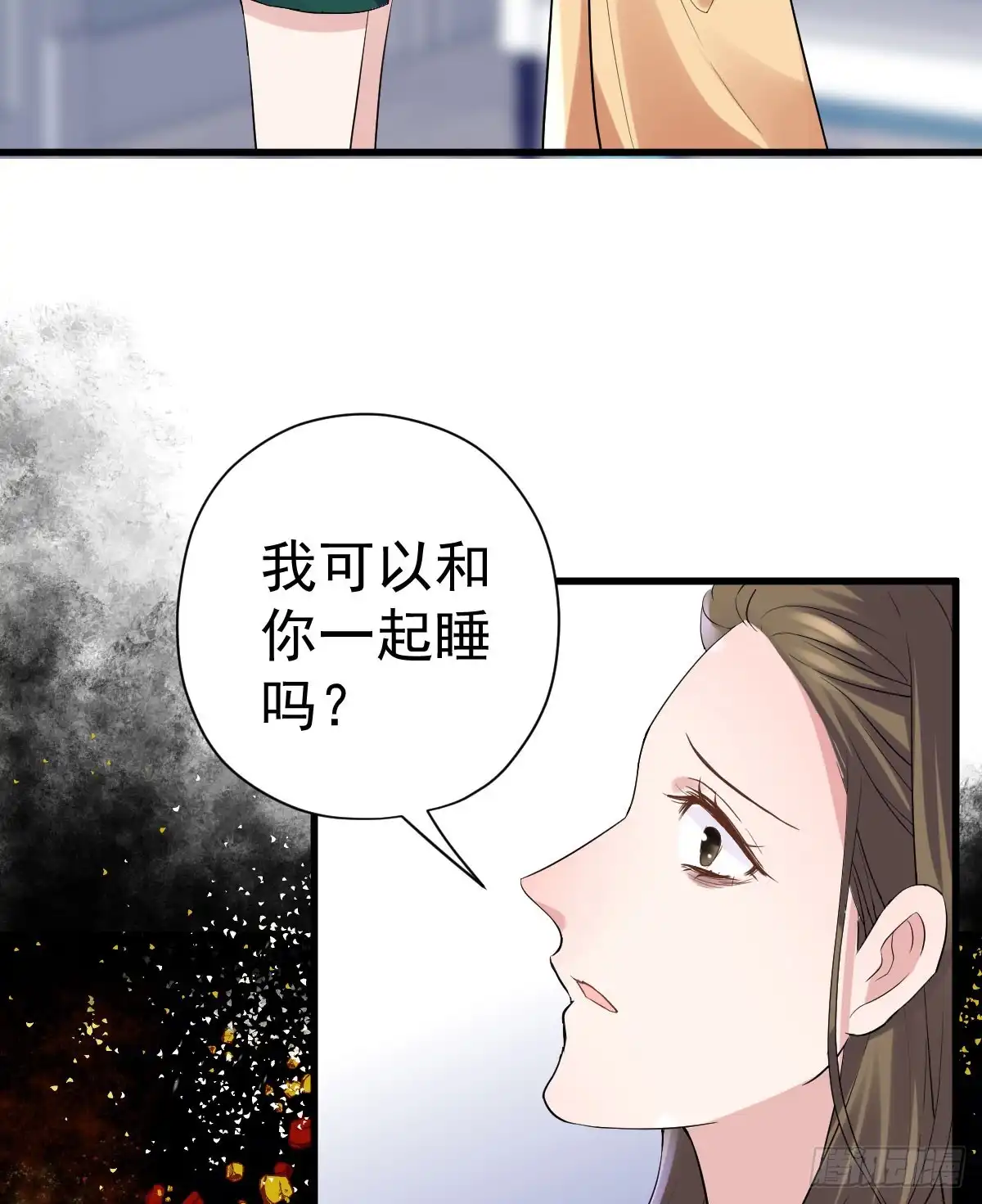 哎呀！-我才不是恶毒女配（麻辣女配）-初心漫画,招财胖企（第5张）