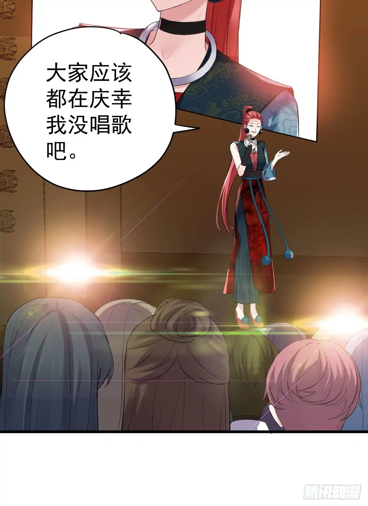 见面会上的突发事件-我才不是恶毒女配（麻辣女配）-初心漫画,招财胖企（第11张）