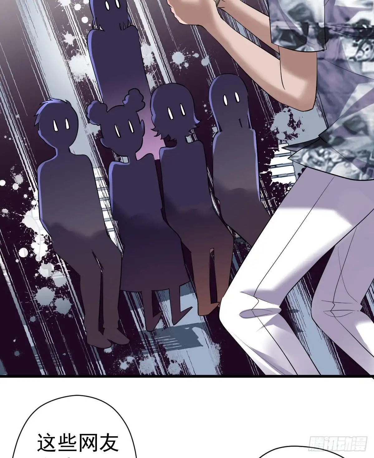 无法传达的澄清-我才不是恶毒女配（麻辣女配）-初心漫画,招财胖企（第5张）