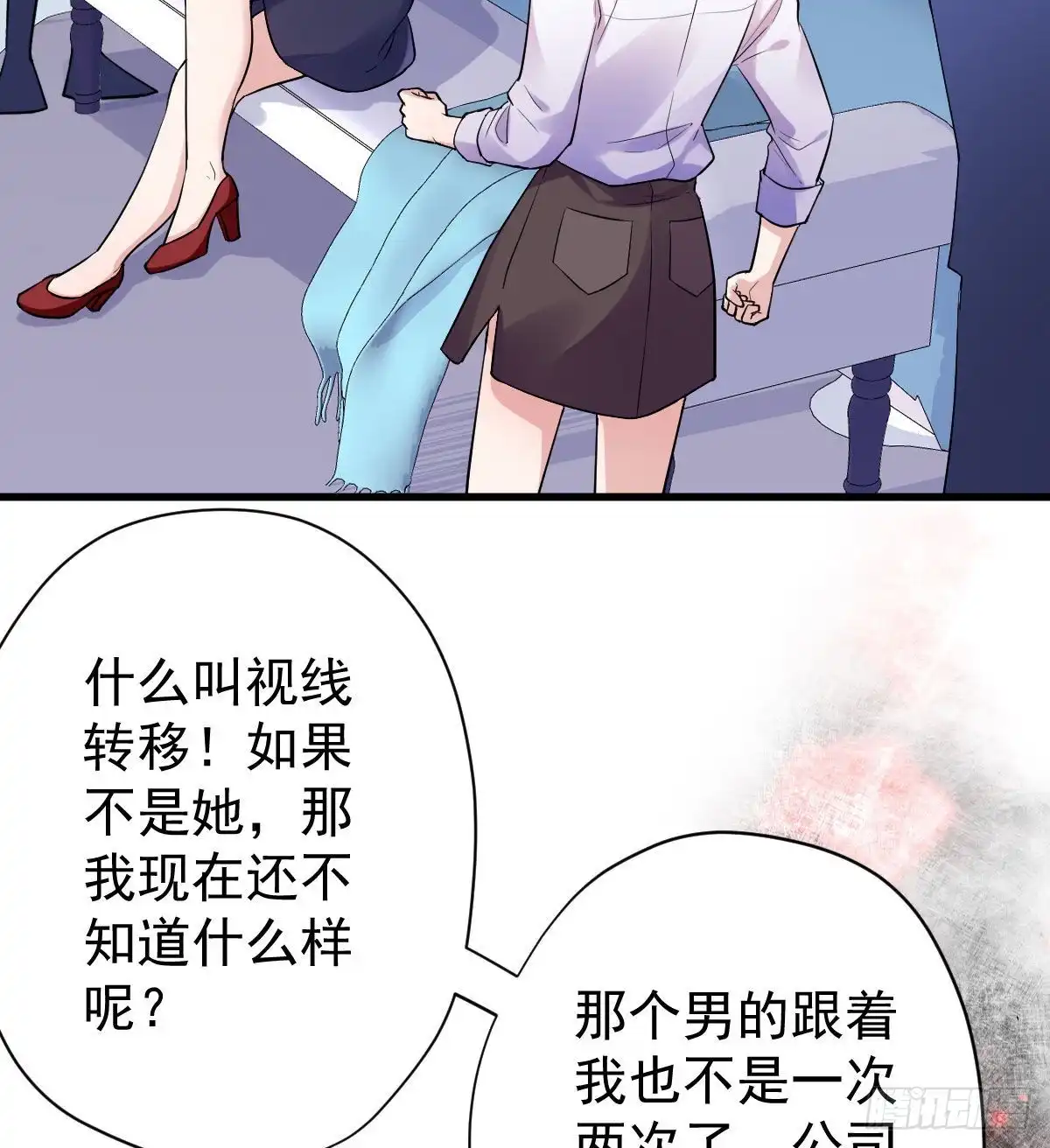 无法传达的澄清-我才不是恶毒女配（麻辣女配）-初心漫画,招财胖企（第13张）