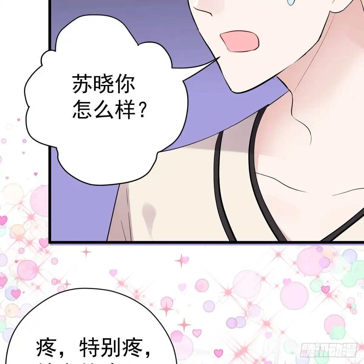 单挑啊，网络恶臭！-我才不是恶毒女配（麻辣女配）-初心漫画,招财胖企（第10张）