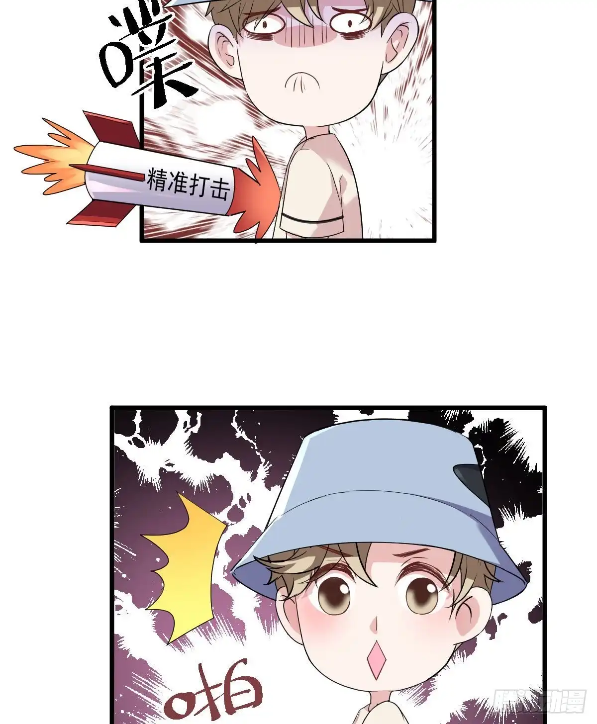 单挑啊，网络恶臭！-我才不是恶毒女配（麻辣女配）-初心漫画,招财胖企（第16张）