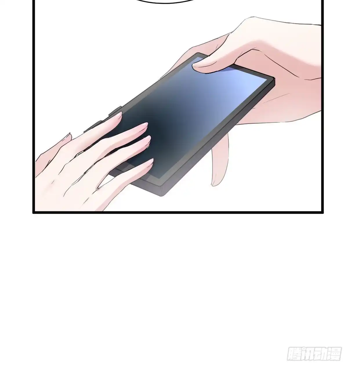 单挑啊，网络恶臭！-我才不是恶毒女配（麻辣女配）-初心漫画,招财胖企（第27张）