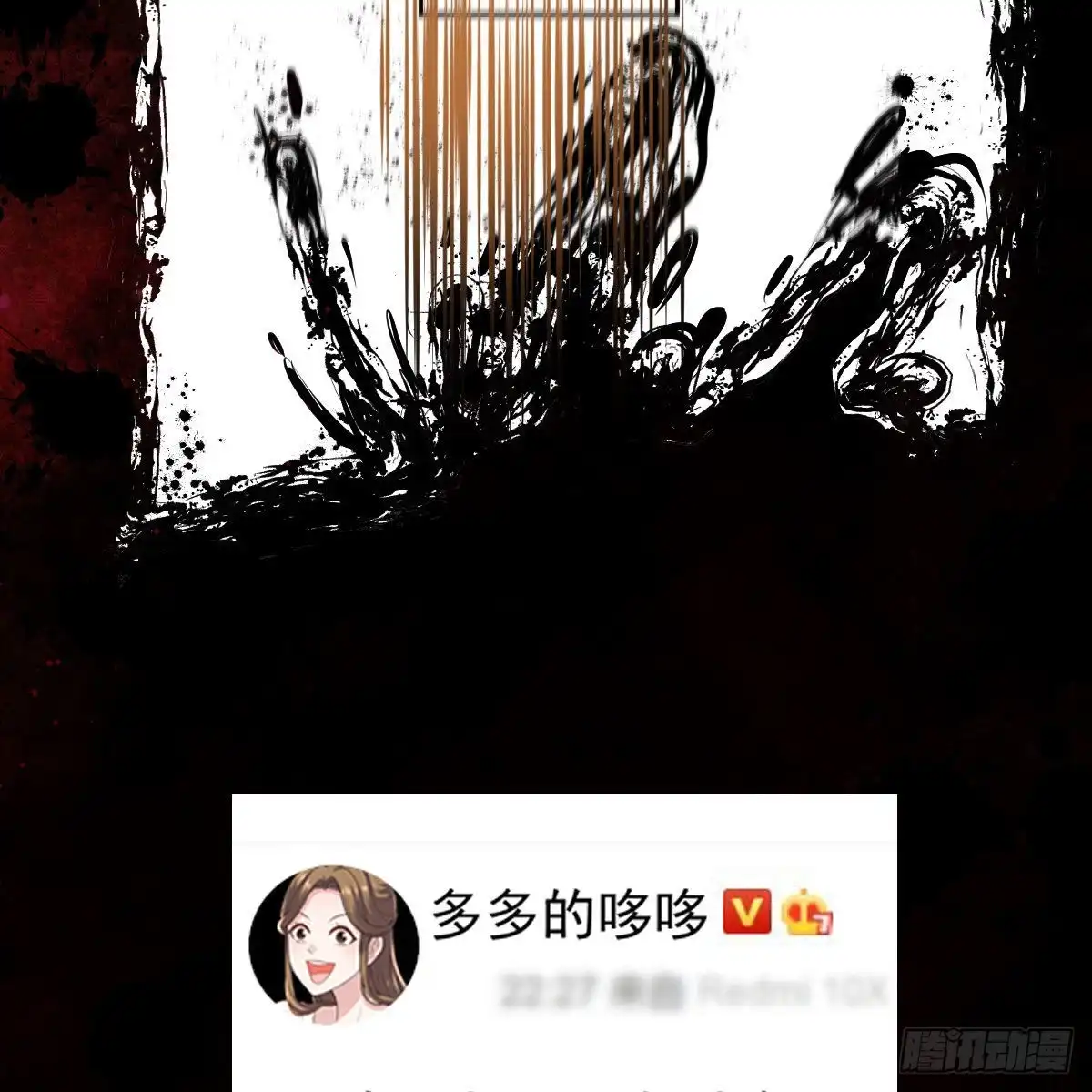 风起云涌-我才不是恶毒女配（麻辣女配）-初心漫画,招财胖企（第11张）