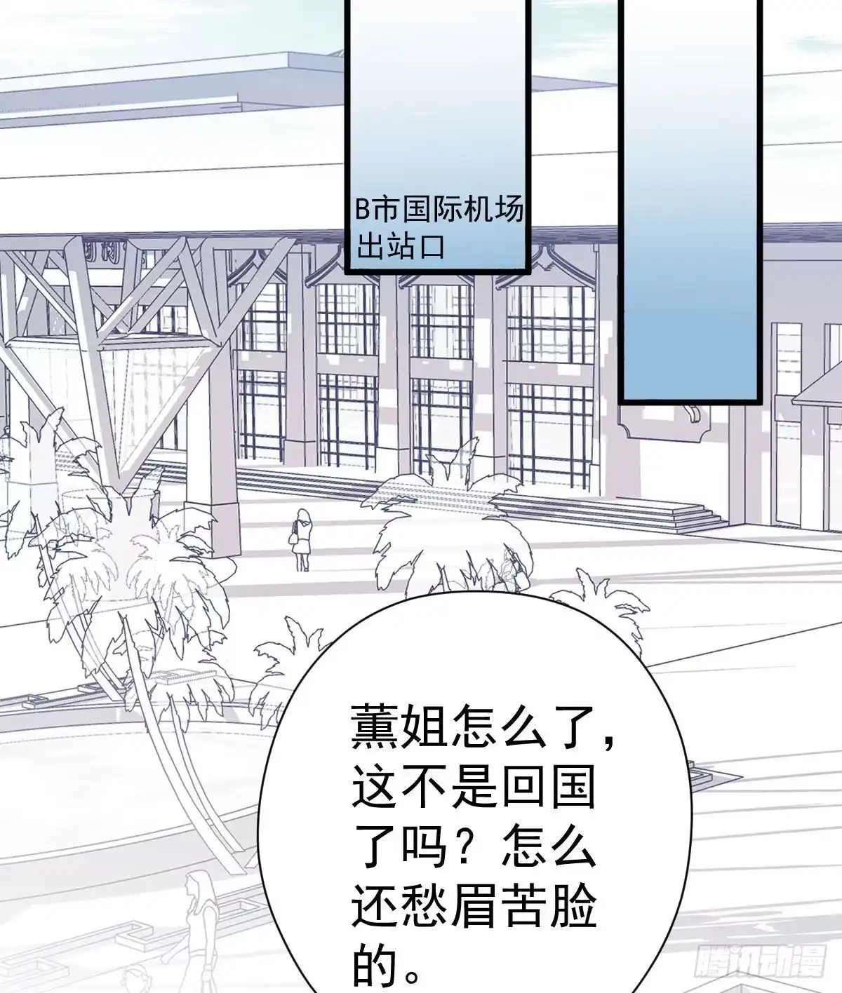 反击！预备！开始！-我才不是恶毒女配（麻辣女配）-初心漫画,招财胖企（第12张）
