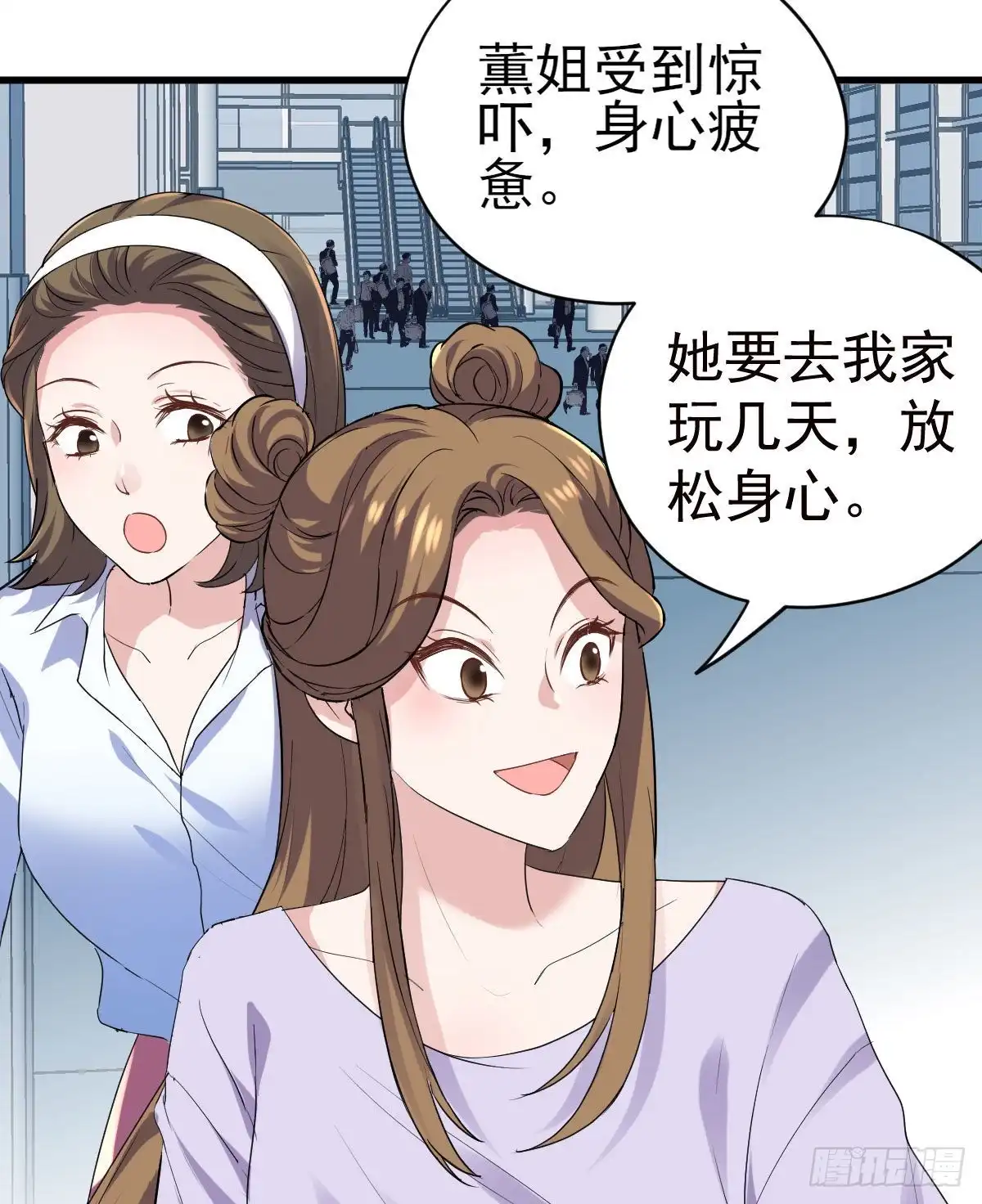 反击！预备！开始！-我才不是恶毒女配（麻辣女配）-初心漫画,招财胖企（第19张）