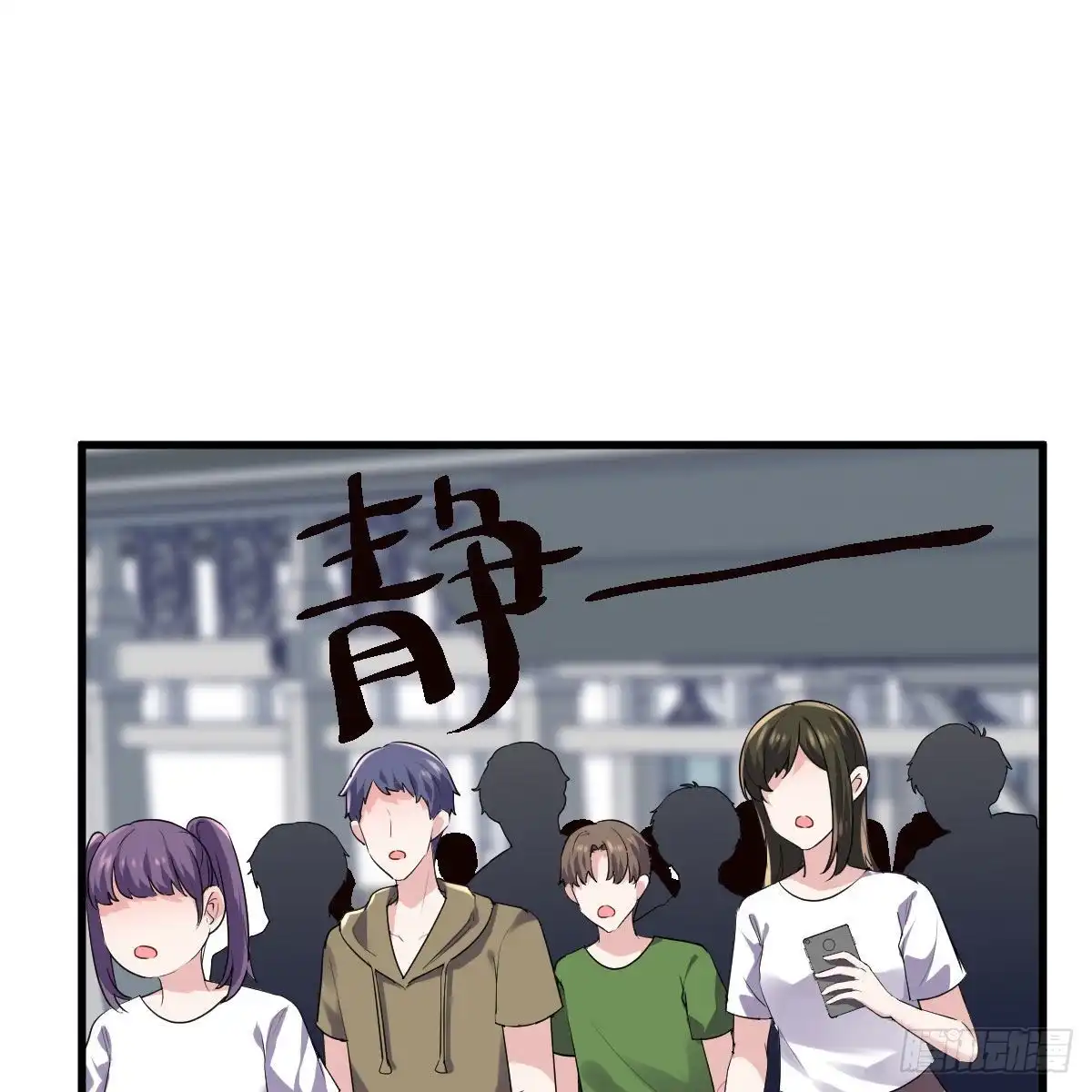 苏晓，我挺你！-我才不是恶毒女配（麻辣女配）-初心漫画,招财胖企（第11张）
