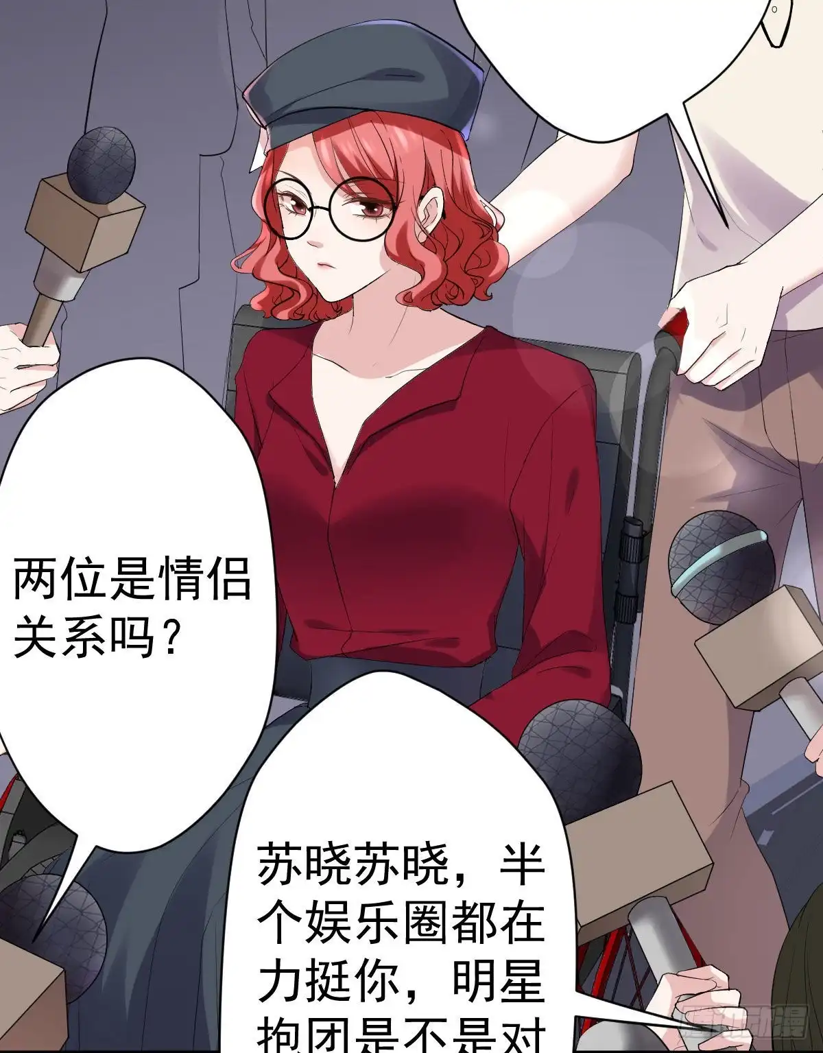 苏晓，我挺你！-我才不是恶毒女配（麻辣女配）-初心漫画,招财胖企（第3张）