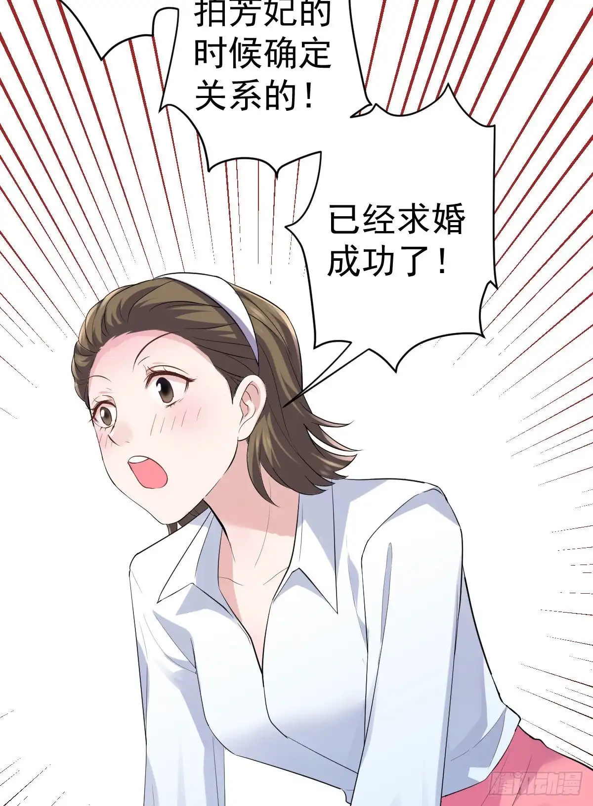 特别诚恳的道歉-我才不是恶毒女配（麻辣女配）-初心漫画,招财胖企（第3张）
