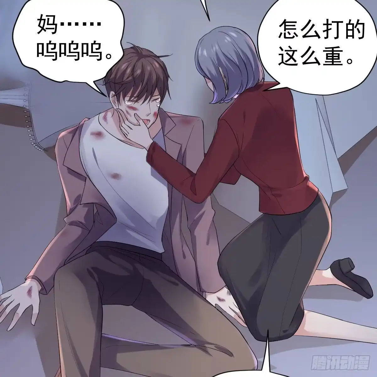 爱的教育-我才不是恶毒女配（麻辣女配）-初心漫画,招财胖企（第20张）