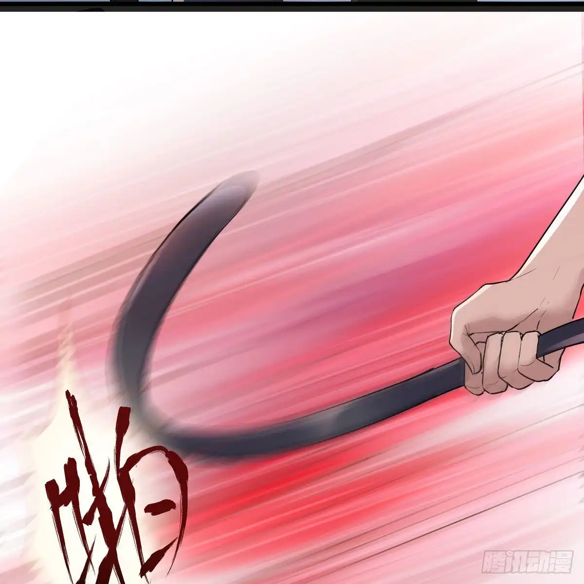 爱的教育-我才不是恶毒女配（麻辣女配）-初心漫画,招财胖企（第8张）