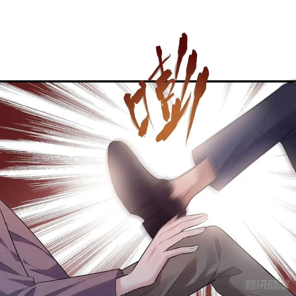 爱的教育-我才不是恶毒女配（麻辣女配）-初心漫画,招财胖企（第2张）