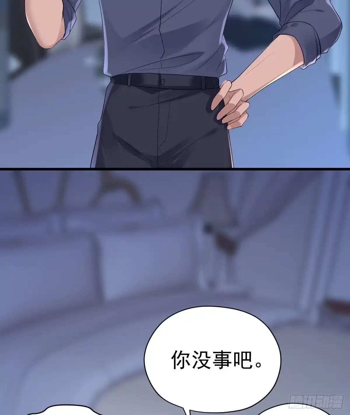 爱的教育-我才不是恶毒女配（麻辣女配）-初心漫画,招财胖企（第19张）