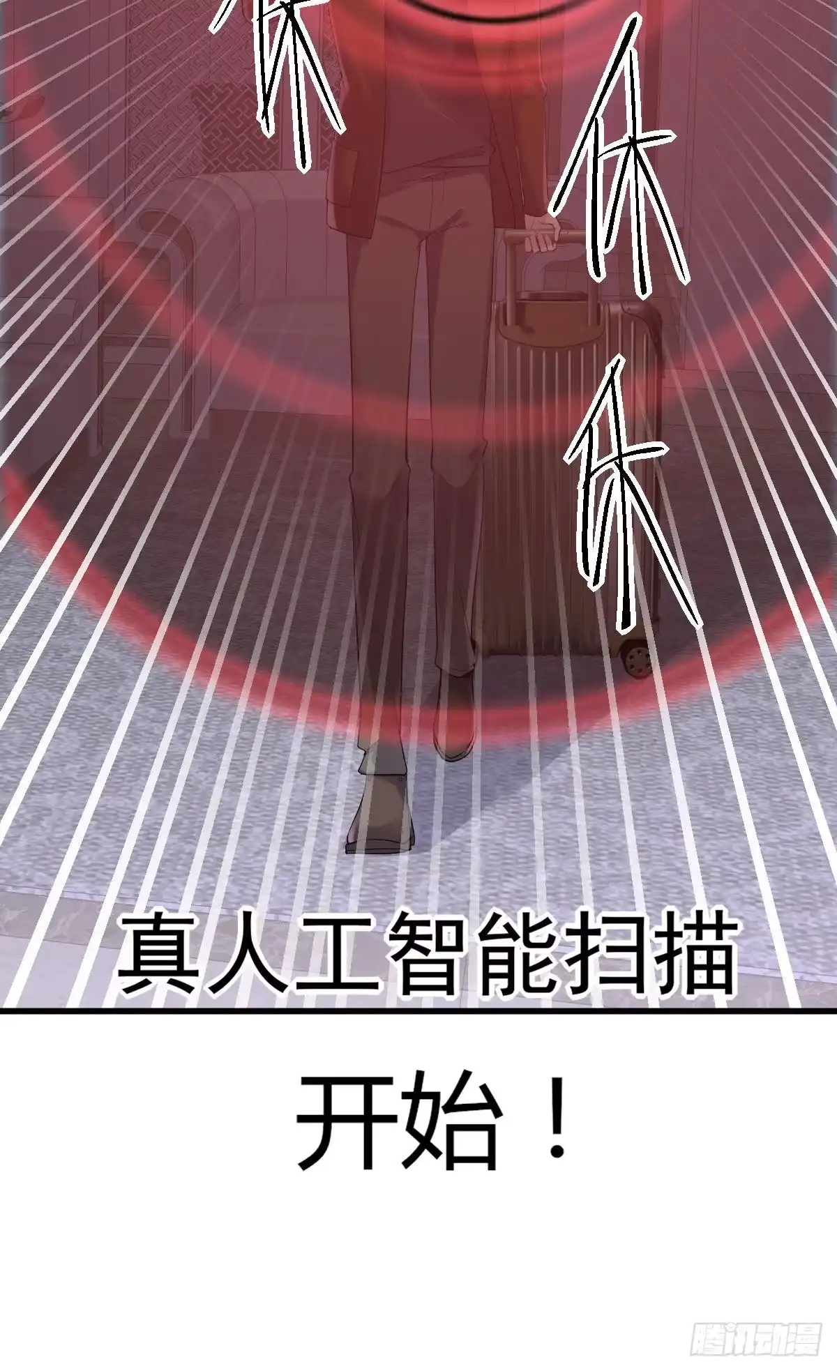 乔迁之喜-我才不是恶毒女配（麻辣女配）-初心漫画,招财胖企（第9张）