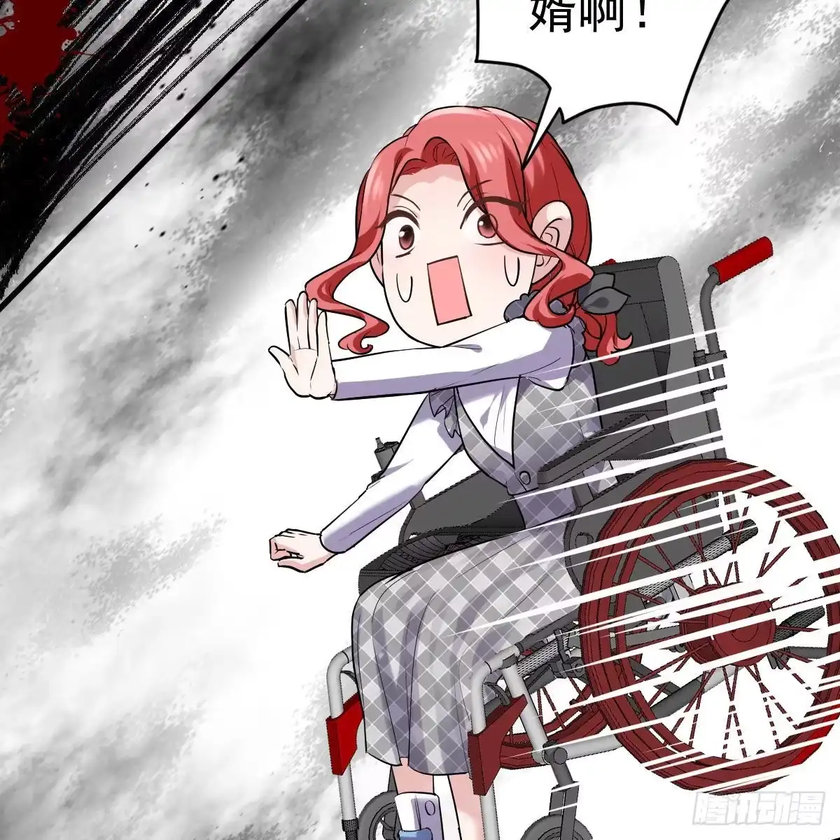 乔迁之喜-我才不是恶毒女配（麻辣女配）-初心漫画,招财胖企（第18张）