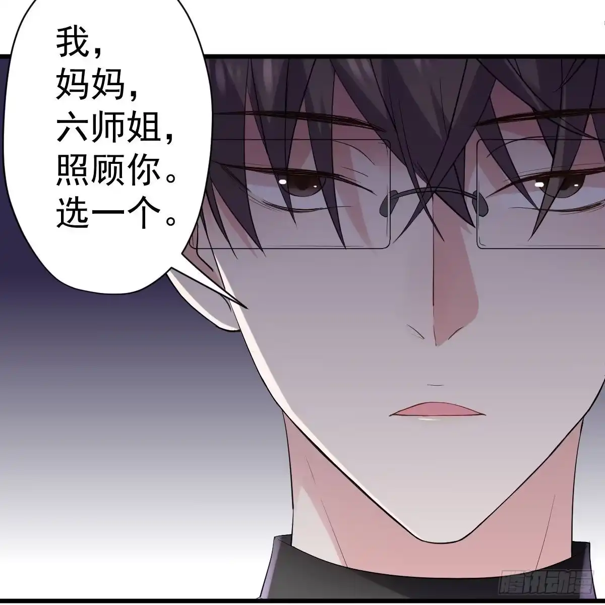 乔迁之喜-我才不是恶毒女配（麻辣女配）-初心漫画,招财胖企（第6张）