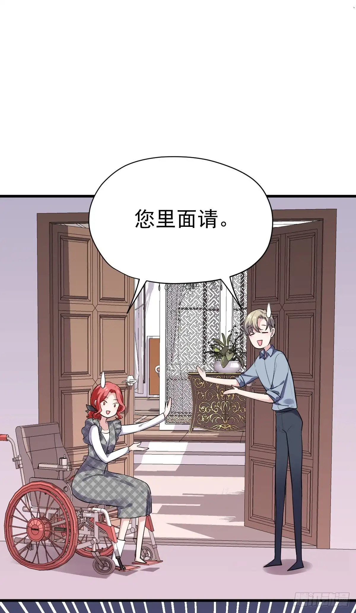 乔迁之喜-我才不是恶毒女配（麻辣女配）-初心漫画,招财胖企（第7张）