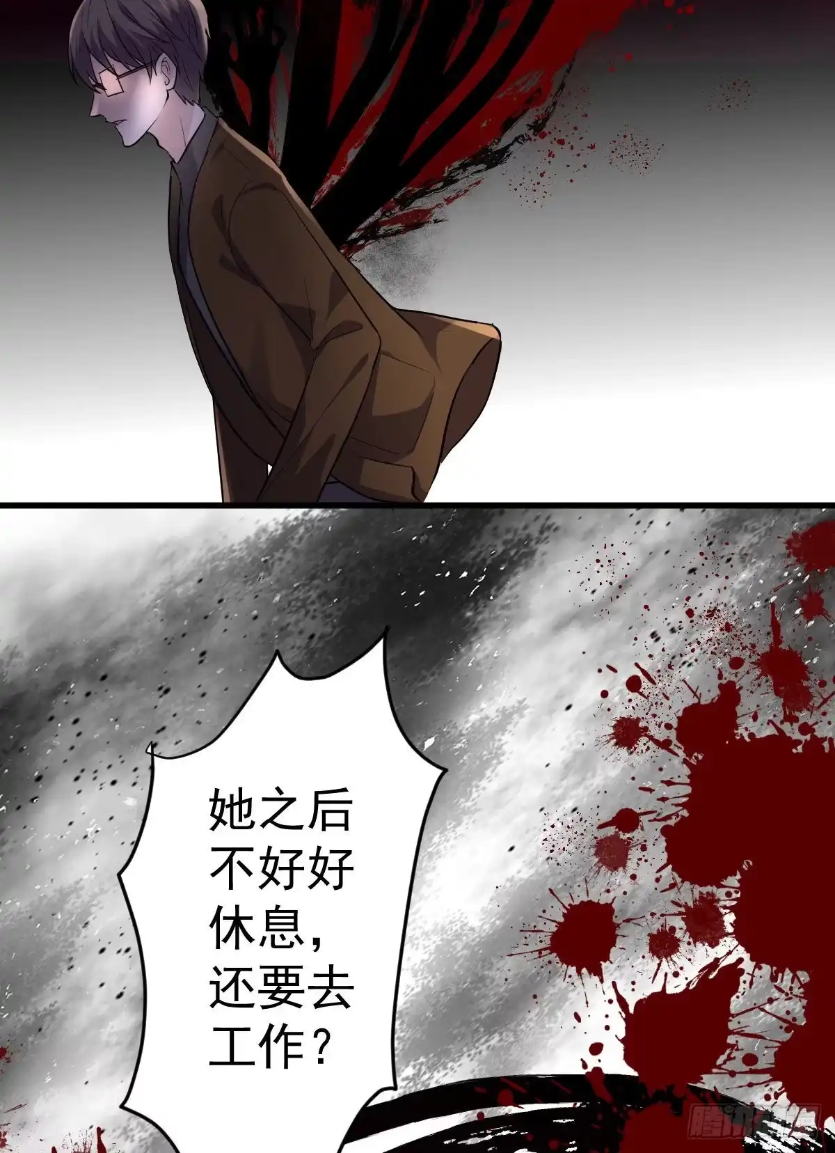 乔迁之喜-我才不是恶毒女配（麻辣女配）-初心漫画,招财胖企（第15张）