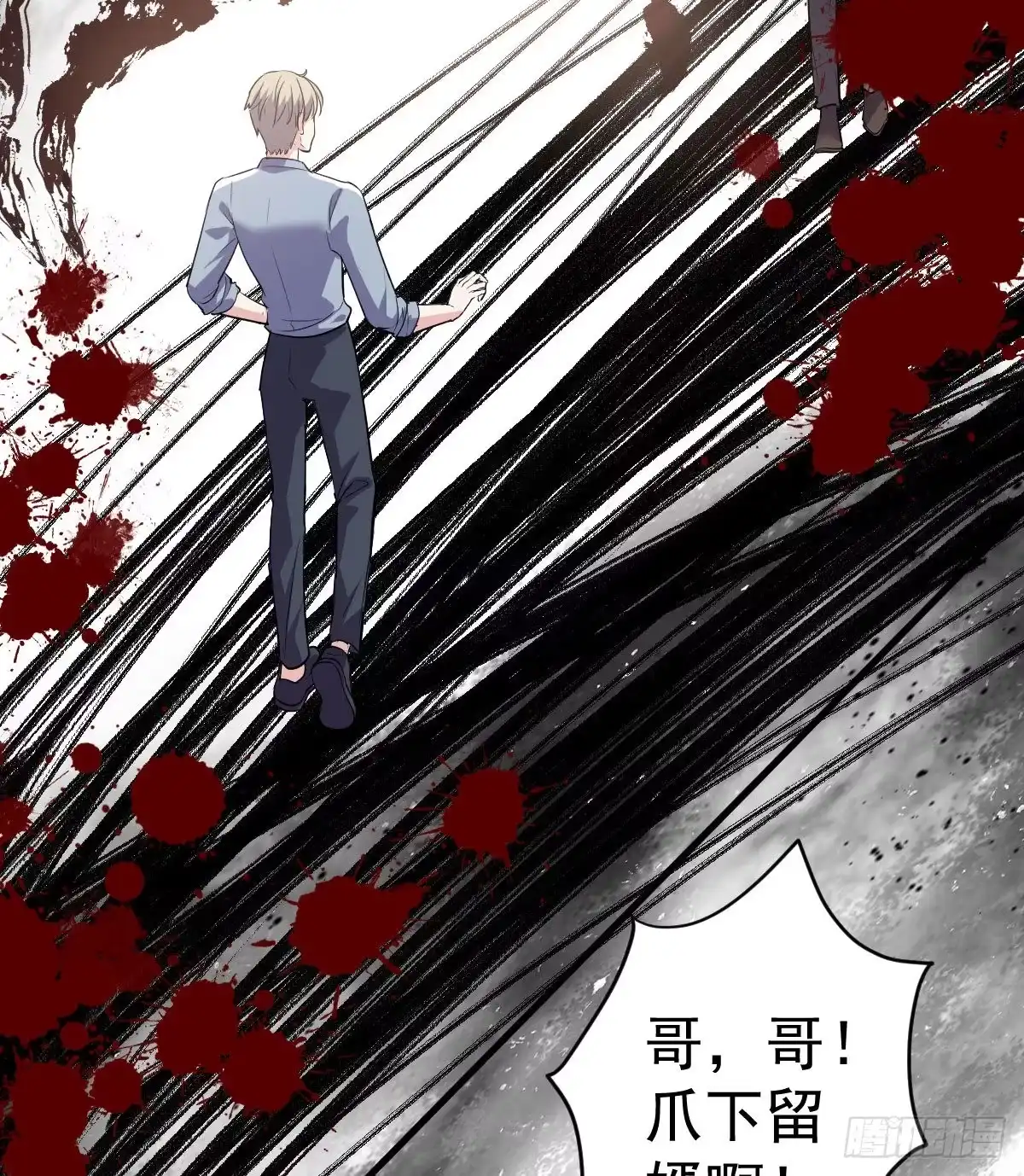 乔迁之喜-我才不是恶毒女配（麻辣女配）-初心漫画,招财胖企（第17张）