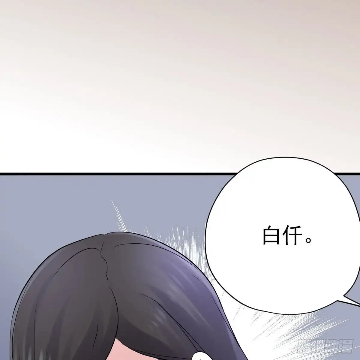 他来了，他来了！-我才不是恶毒女配（麻辣女配）-初心漫画,招财胖企（第17张）