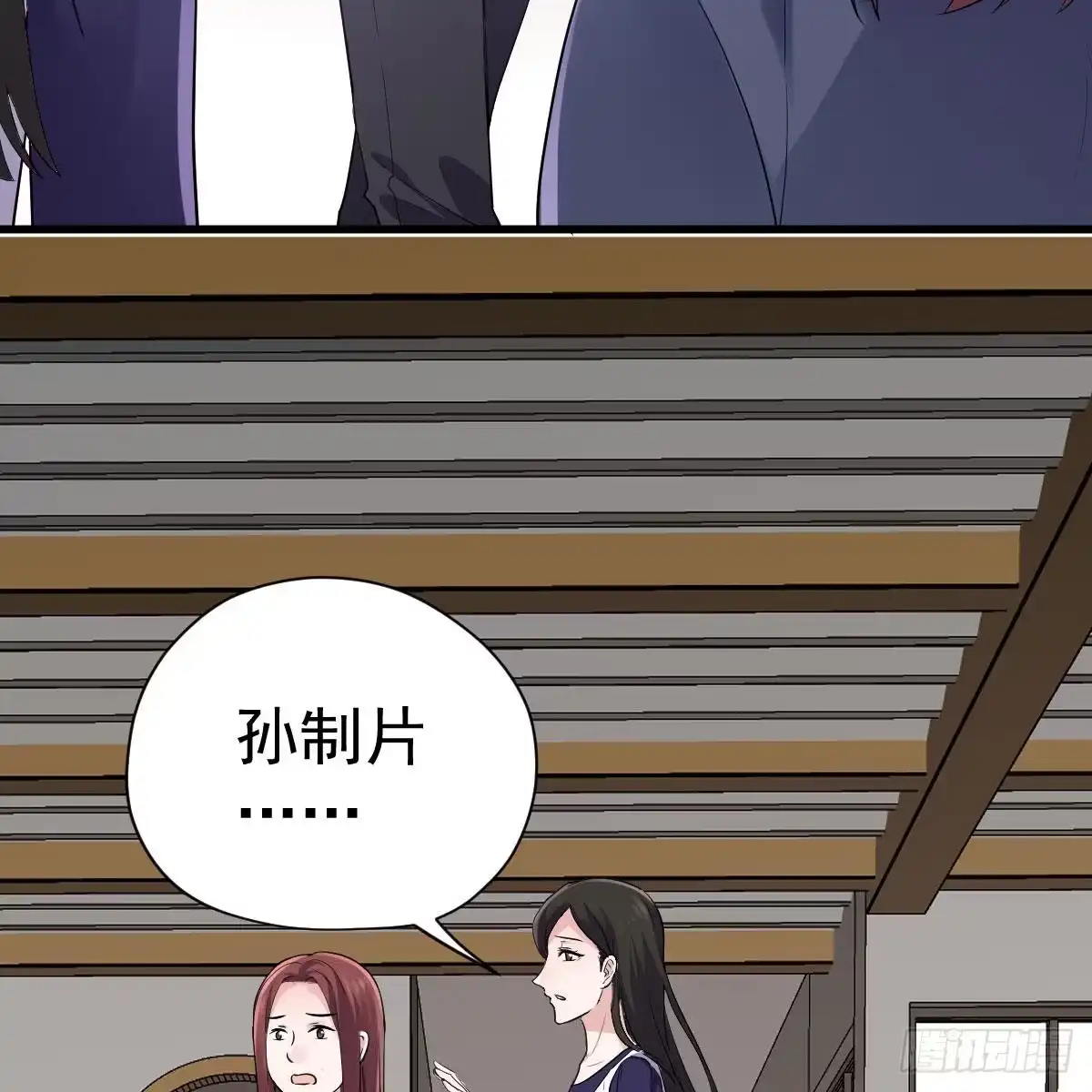 他来了，他来了！-我才不是恶毒女配（麻辣女配）-初心漫画,招财胖企（第15张）