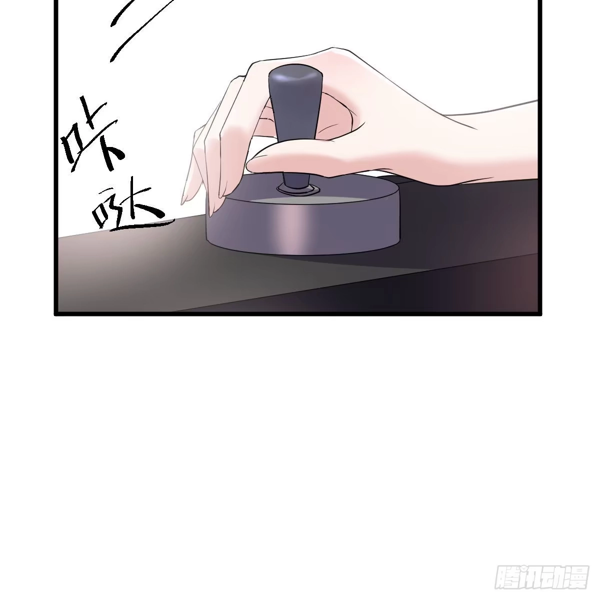 他来了，他来了！-我才不是恶毒女配（麻辣女配）-初心漫画,招财胖企（第19张）