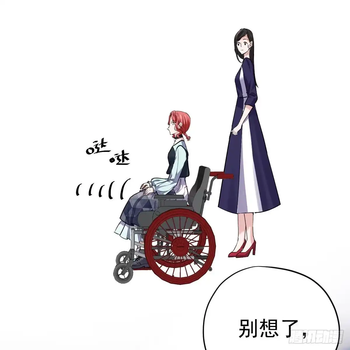 他来了，他来了！-我才不是恶毒女配（麻辣女配）-初心漫画,招财胖企（第22张）