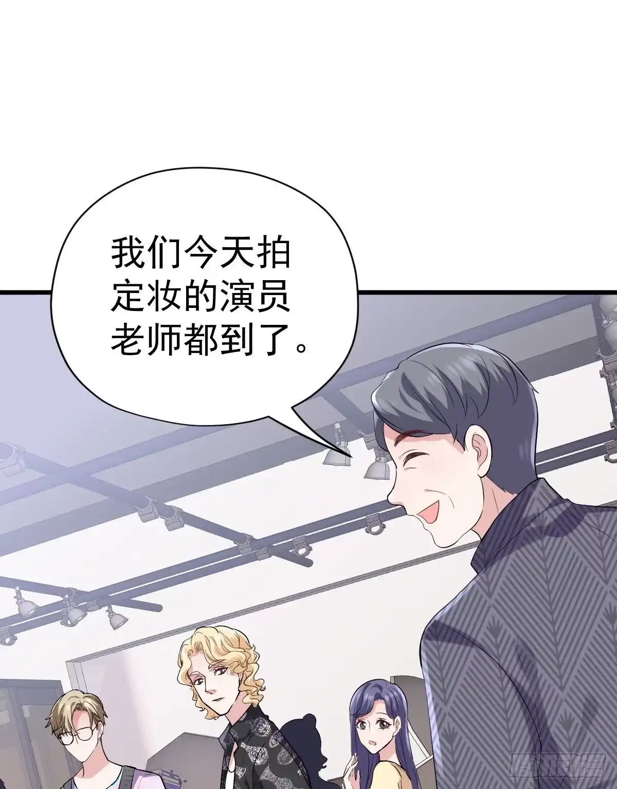 《恋无界限》全员确定！-我才不是恶毒女配（麻辣女配）-初心漫画,招财胖企（第12张）