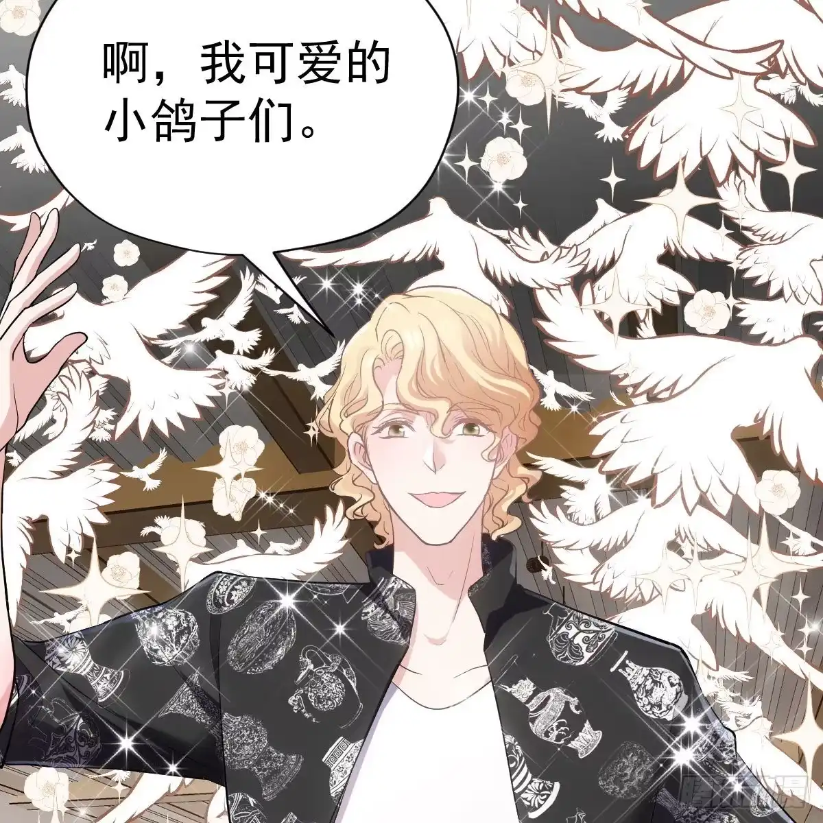《恋无界限》全员确定！-我才不是恶毒女配（麻辣女配）-初心漫画,招财胖企（第4张）