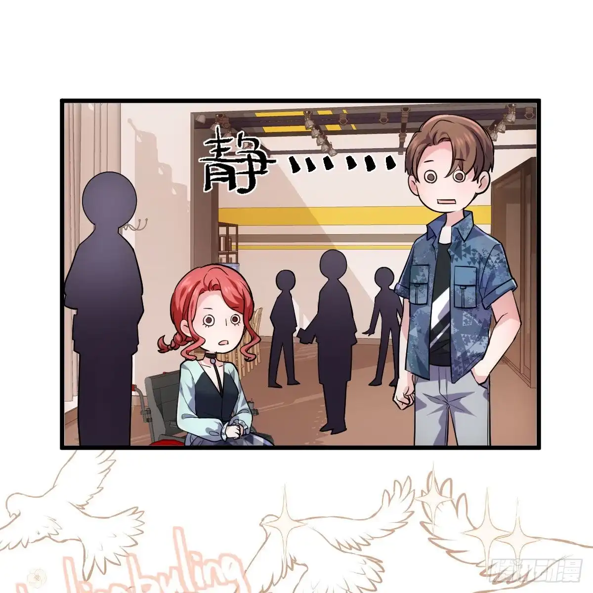《恋无界限》全员确定！-我才不是恶毒女配（麻辣女配）-初心漫画,招财胖企（第2张）