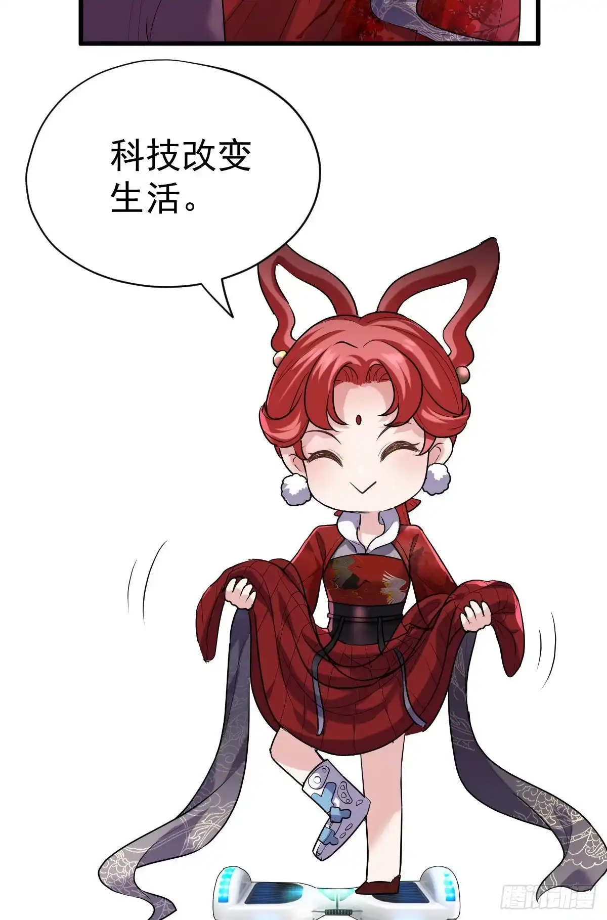 武打女星？！-我才不是恶毒女配（麻辣女配）-初心漫画,招财胖企（第16张）