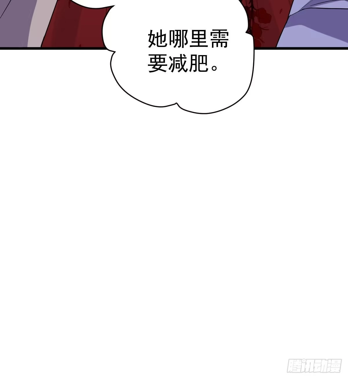 武打女星？！-我才不是恶毒女配（麻辣女配）-初心漫画,招财胖企（第8张）