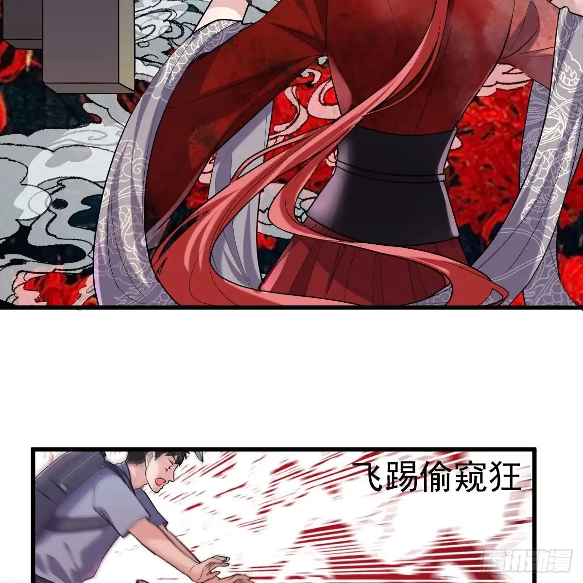 武打女星？！-我才不是恶毒女配（麻辣女配）-初心漫画,招财胖企（第11张）