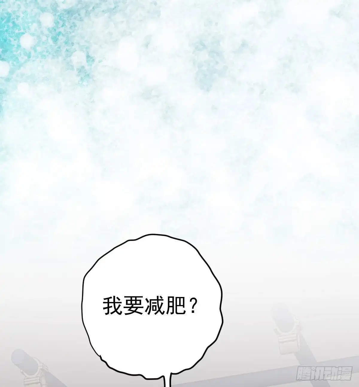 武打女星？！-我才不是恶毒女配（麻辣女配）-初心漫画,招财胖企（第5张）
