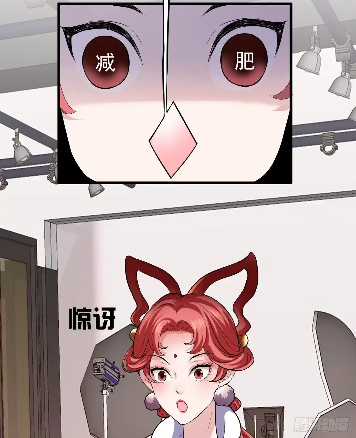 武打女星？！-我才不是恶毒女配（麻辣女配）-初心漫画,招财胖企（第6张）
