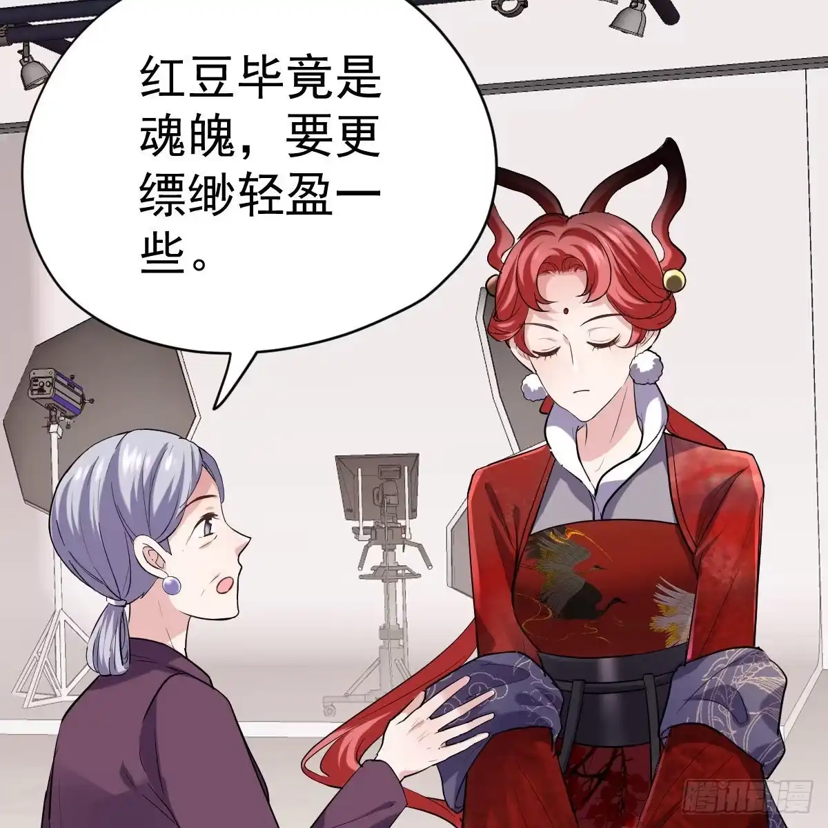 武打女星？！-我才不是恶毒女配（麻辣女配）-初心漫画,招财胖企（第13张）