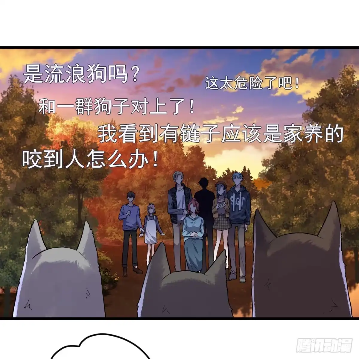 审视夺度-我才不是恶毒女配（麻辣女配）-初心漫画,招财胖企（第2张）